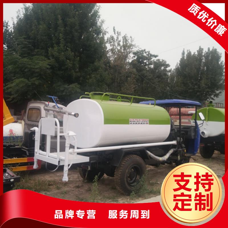 洒水车_三轮吸粪车实力大厂家