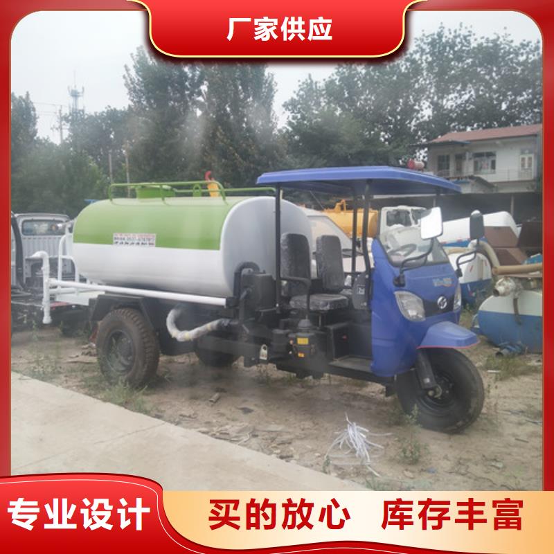 洒水车_三轮吸粪车实力大厂家