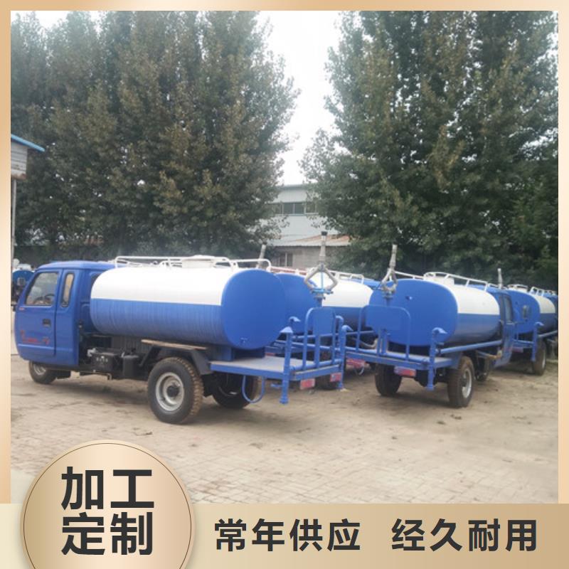洒水车_三轮吸粪车实力大厂家