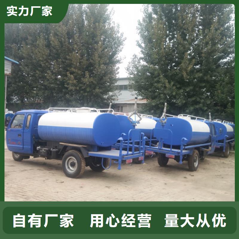 三轮吸污车厂-视频-济宁市三轮吸污车厂-(该地)可服务区域泗水|鱼台|莱芜|德州|潍坊|淄博