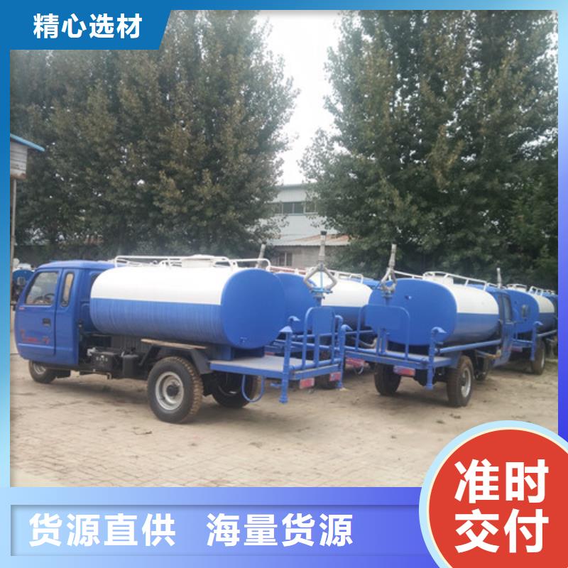 洒水车电动洒水车厂家