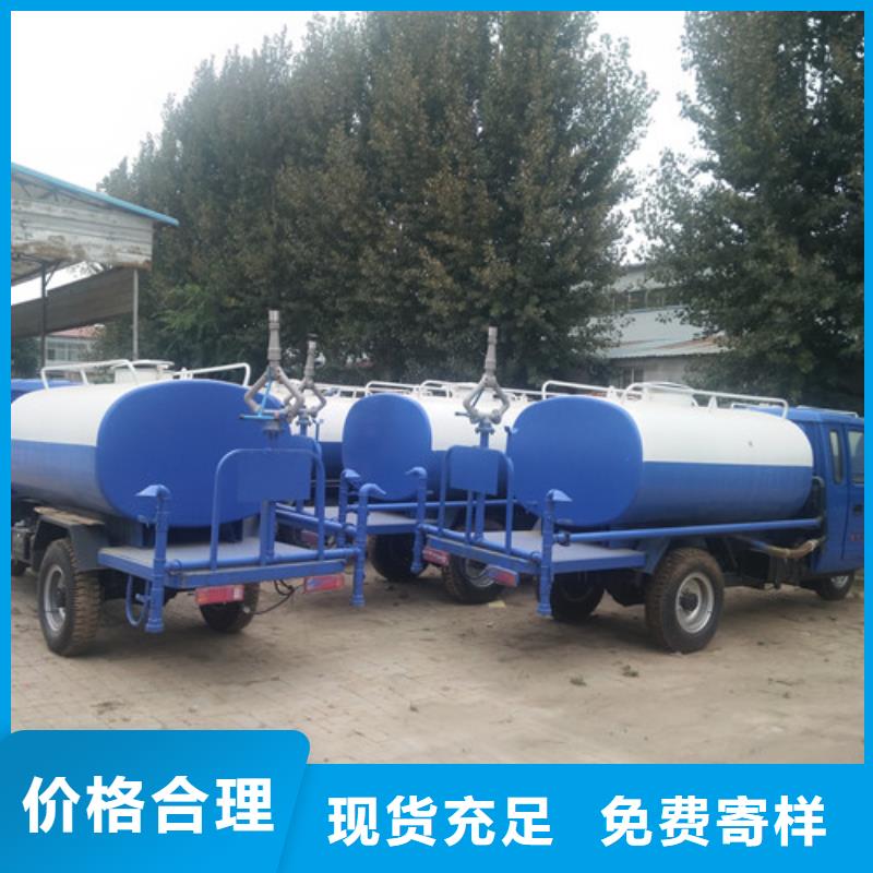 洒水车电动洒水车厂家
