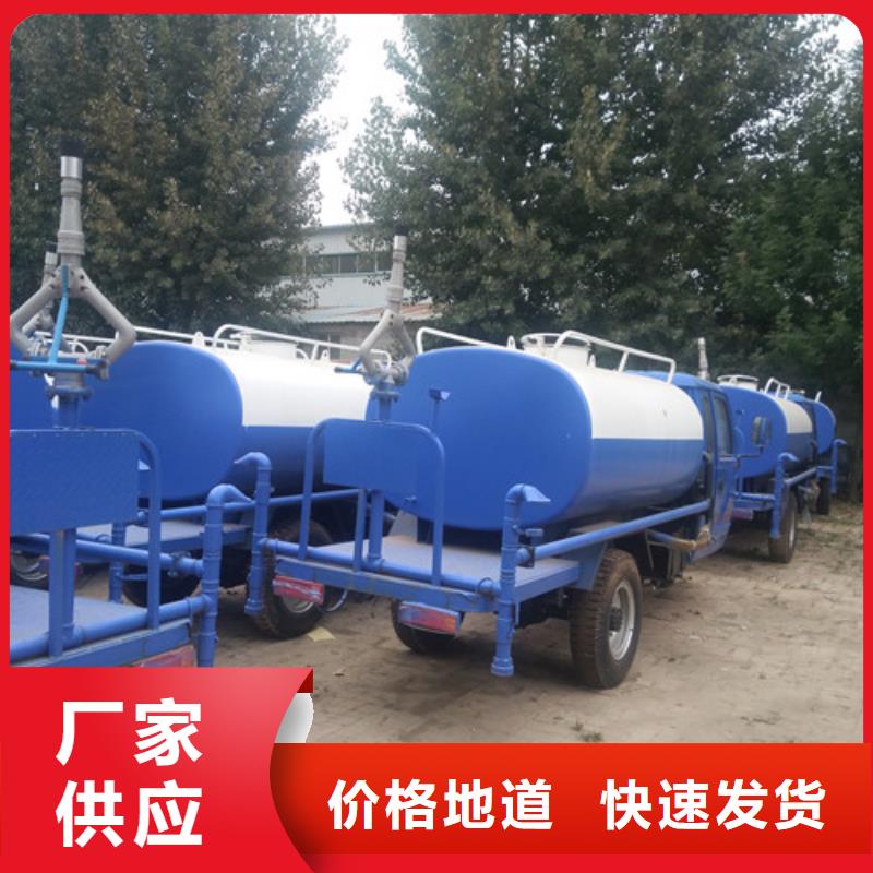 洒水车_三轮吸粪车实力大厂家
