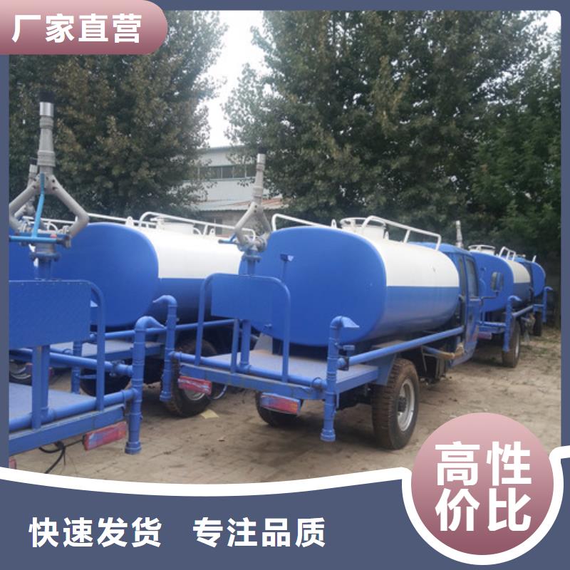洒水车电动洒水车厂家