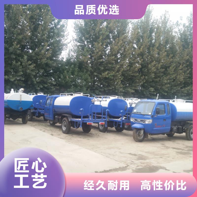 洒水车电动洒水车厂家