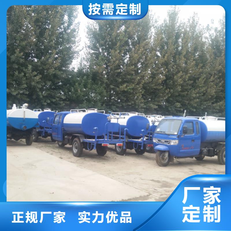 洒水车_三轮吸粪车实力大厂家