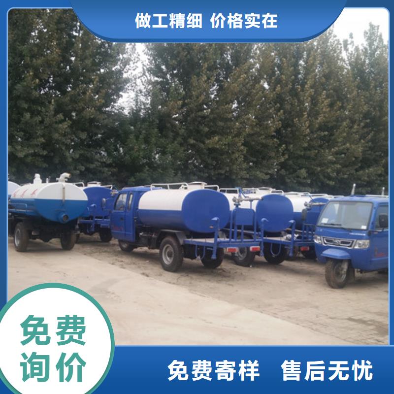 三轮吸污车厂-视频-济宁市三轮吸污车厂-(该地)可服务区域泗水|鱼台|莱芜|德州|潍坊|淄博