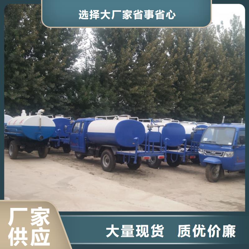 洒水车-三轮吸粪车真材实料