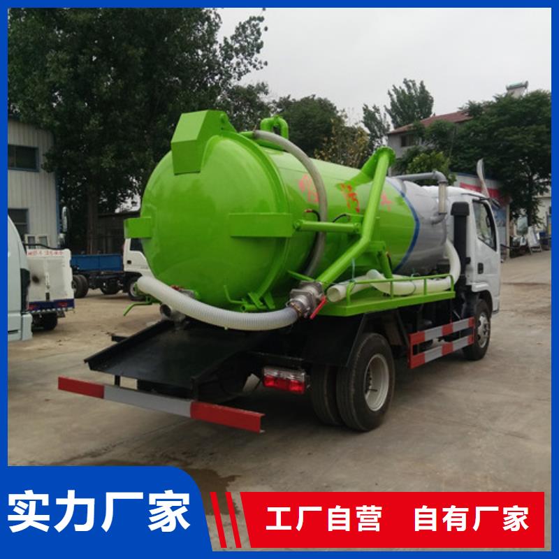 吸粪车货源直供
