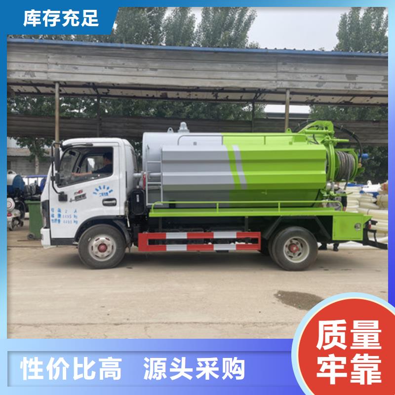 三轮吸污车厂-视频-三轮吸污车厂-陕西省西安市临潼|雁塔|安康|延安|榆林|铜川|咸阳|宝鸡同城生产商