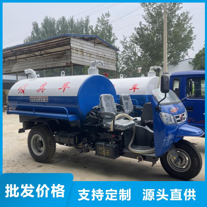 三轮吸污车厂-视频-三轮吸污车厂-陕西省西安市临潼|雁塔|安康|延安|榆林|铜川|咸阳|宝鸡同城生产商