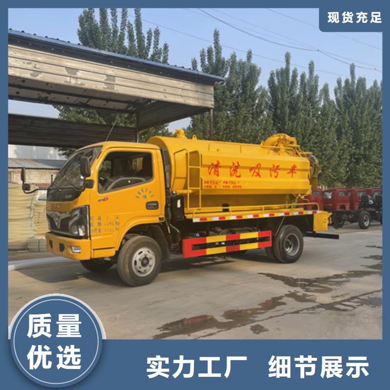 吸粪车消防车厂家直销规格多样