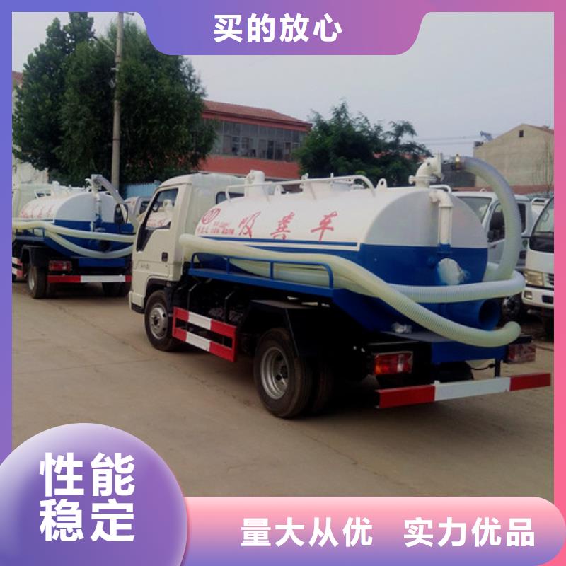 三轮吸污车厂-视频-三轮吸污车厂-陕西省西安市临潼|雁塔|安康|延安|榆林|铜川|咸阳|宝鸡同城生产商