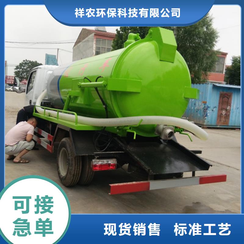 吸粪车_垃圾车厂家品牌企业