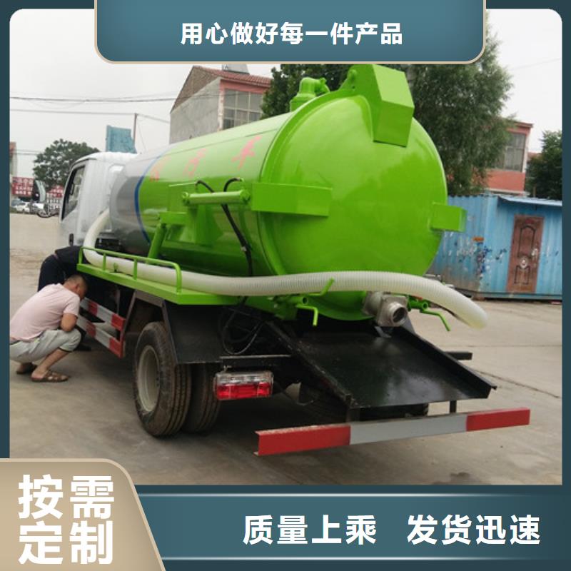 三轮吸污车厂-视频-三轮吸污车厂-陕西省西安市临潼|雁塔|安康|延安|榆林|铜川|咸阳|宝鸡同城生产商