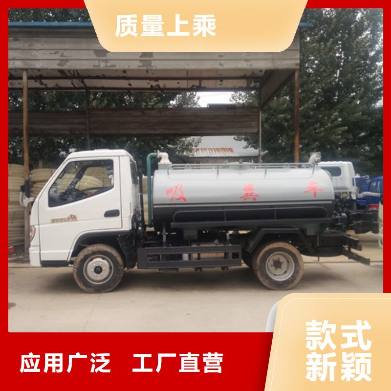 三轮吸污车厂-视频-三轮吸污车厂-陕西省西安市临潼|雁塔|安康|延安|榆林|铜川|咸阳|宝鸡同城生产商
