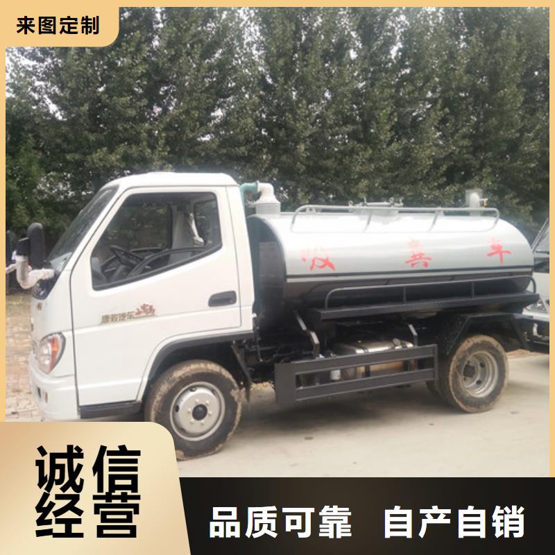 三轮吸污车厂-视频-三轮吸污车厂(祥农)覆盖地域云南省文山|曲靖|大理|楚雄|玉溪|迪庆