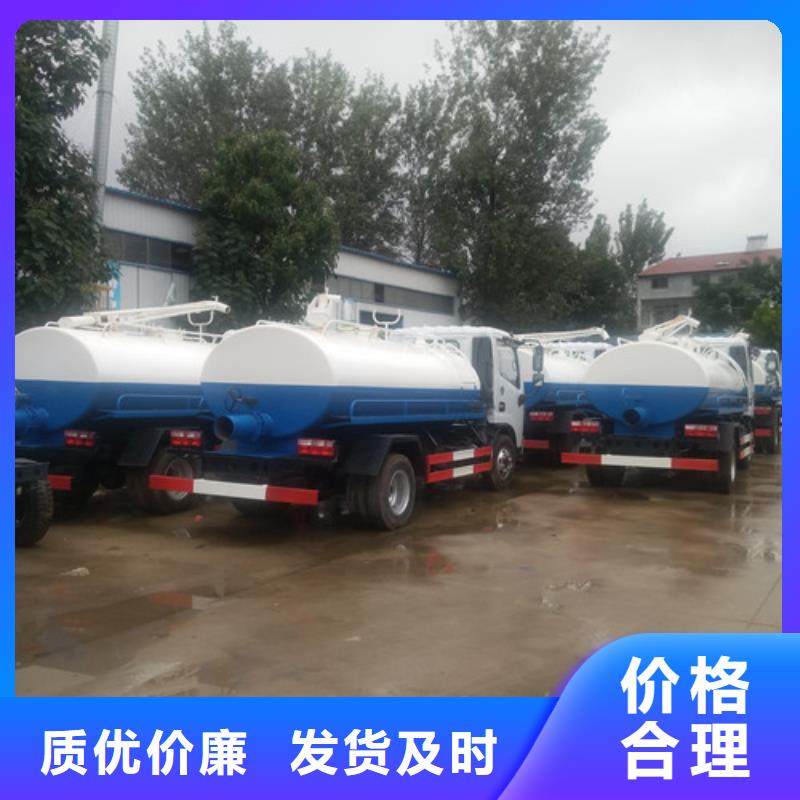 三轮吸污车厂-视频-三轮吸污车厂-陕西省西安市临潼|雁塔|安康|延安|榆林|铜川|咸阳|宝鸡同城生产商