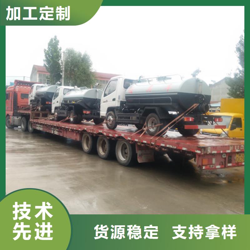 吸粪车消防车厂家直销规格多样