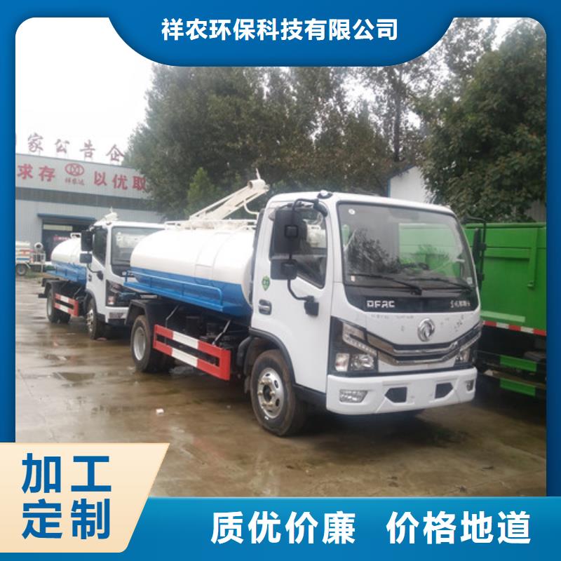 【吸粪车-垃圾车质量优选】