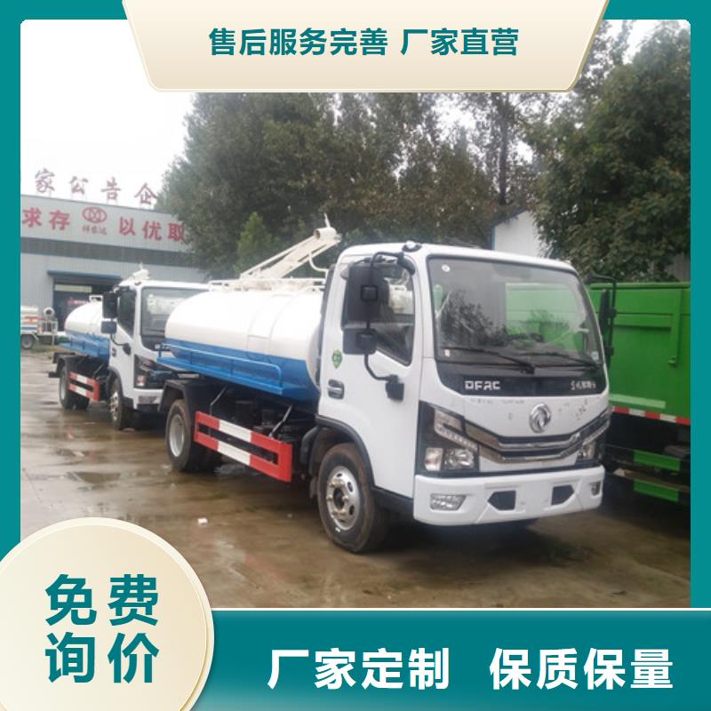 吸粪车吸污车支持定制批发