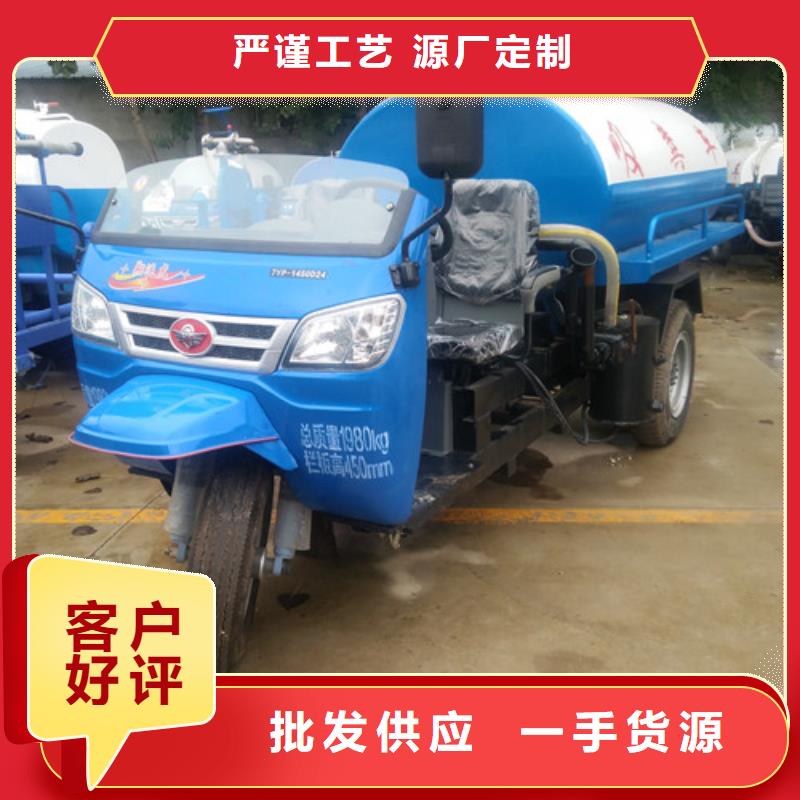 吸粪车垃圾车源头采购