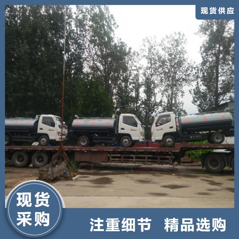 吸粪车货源直供