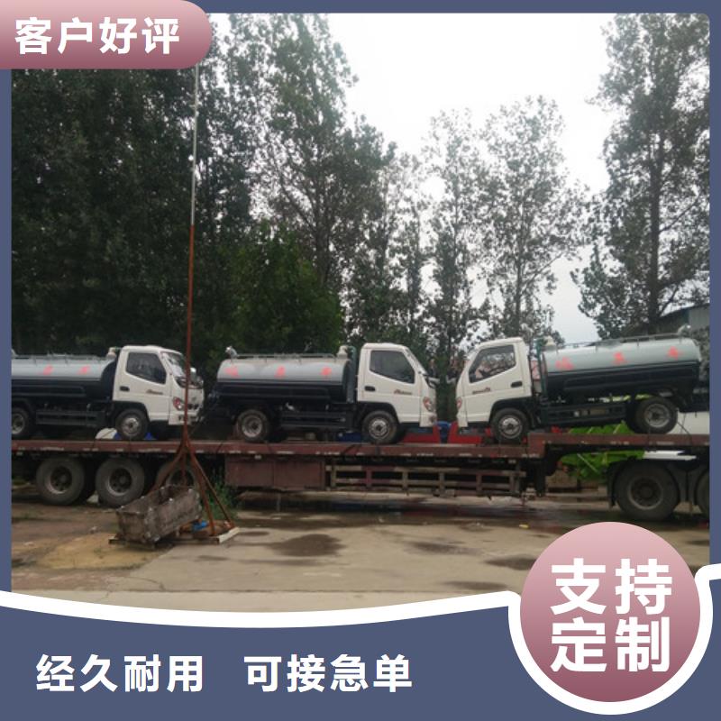 三轮吸污车厂-视频-三轮吸污车厂-陕西省西安市临潼|雁塔|安康|延安|榆林|铜川|咸阳|宝鸡同城生产商