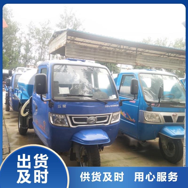 三轮吸污车厂-视频-三轮吸污车厂-陕西省西安市临潼|雁塔|安康|延安|榆林|铜川|咸阳|宝鸡同城生产商