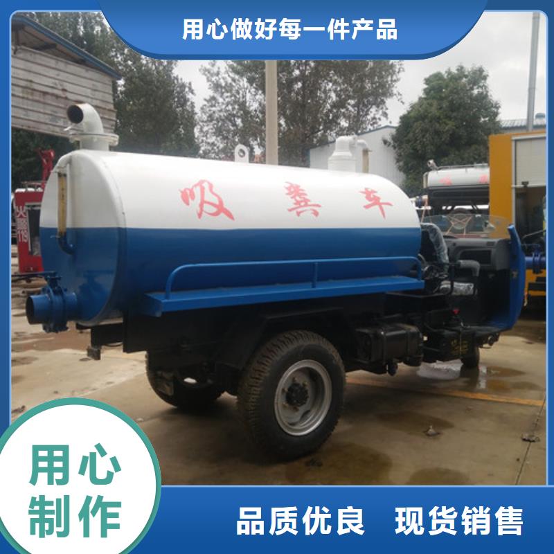 三轮吸污车厂-视频-三轮吸污车厂-陕西省西安市临潼|雁塔|安康|延安|榆林|铜川|咸阳|宝鸡同城生产商