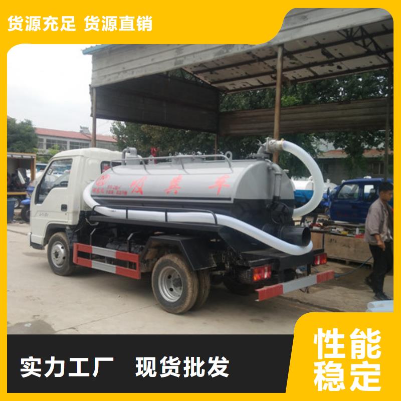 吸粪车清洗吸污车质量看得见