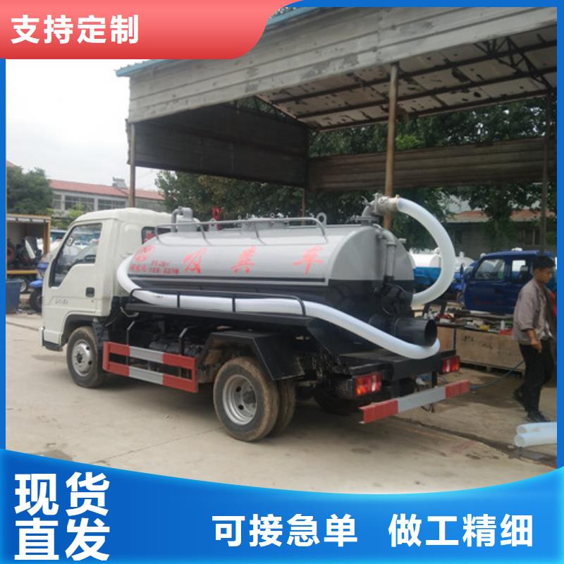 三轮吸污车厂-视频-三轮吸污车厂-陕西省西安市临潼|雁塔|安康|延安|榆林|铜川|咸阳|宝鸡同城生产商
