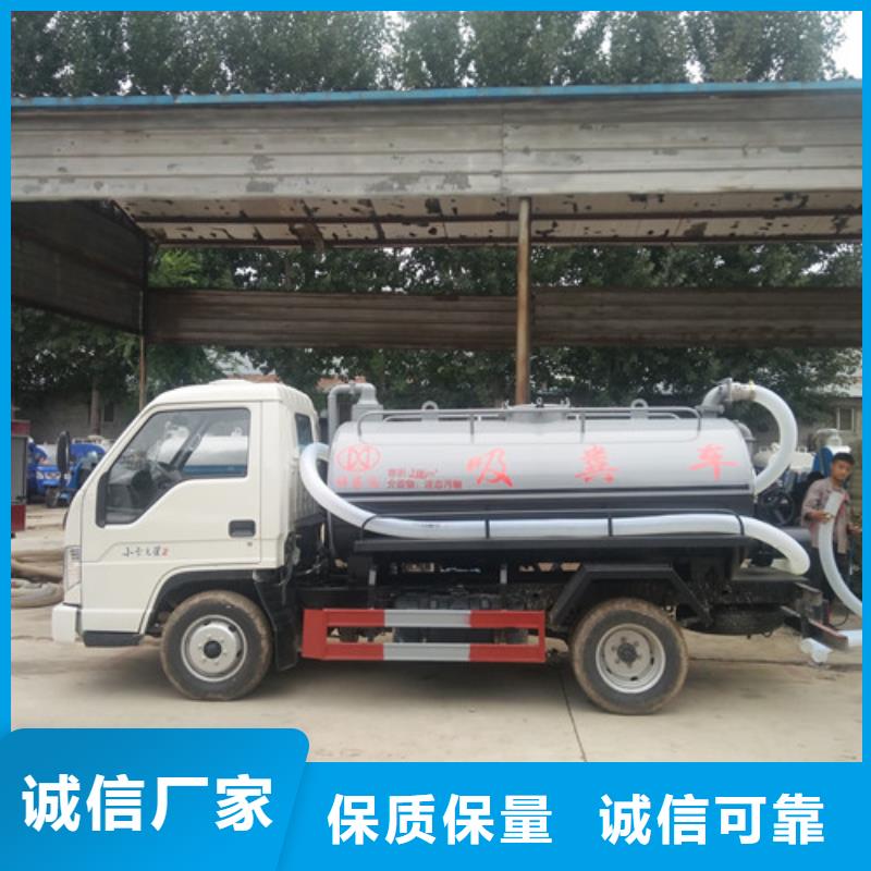 三轮吸污车厂-视频-三轮吸污车厂-陕西省西安市临潼|雁塔|安康|延安|榆林|铜川|咸阳|宝鸡同城生产商