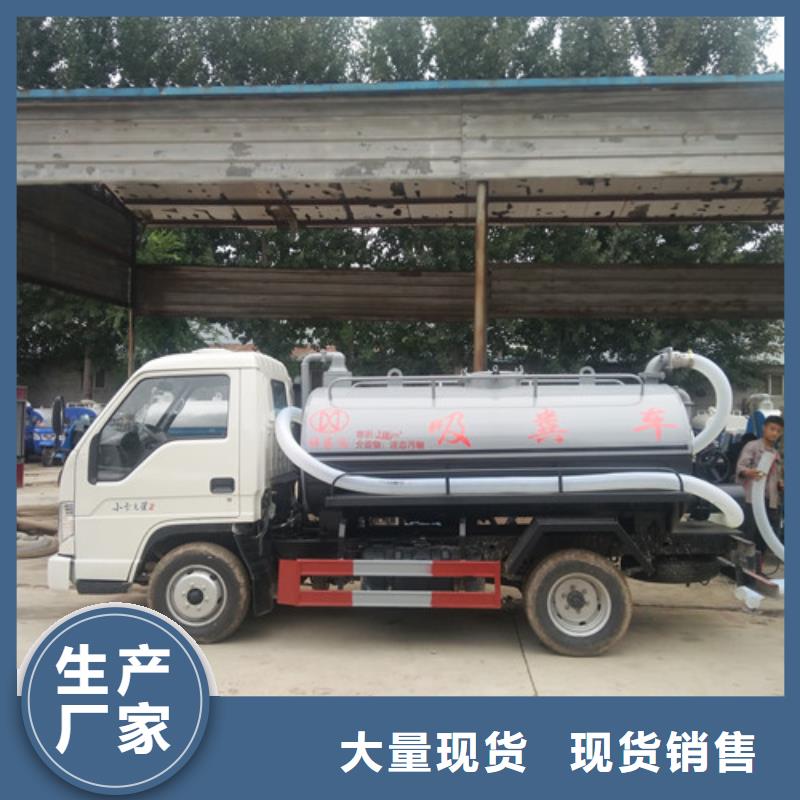 三轮吸污车厂-视频-三轮吸污车厂(祥农)覆盖地域云南省文山|曲靖|大理|楚雄|玉溪|迪庆