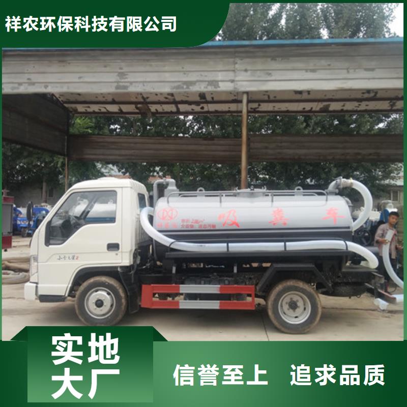 吸粪车垃圾车支持加工定制