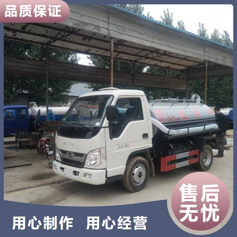 三轮吸污车厂-视频-三轮吸污车厂(祥农)覆盖地域云南省文山|曲靖|大理|楚雄|玉溪|迪庆