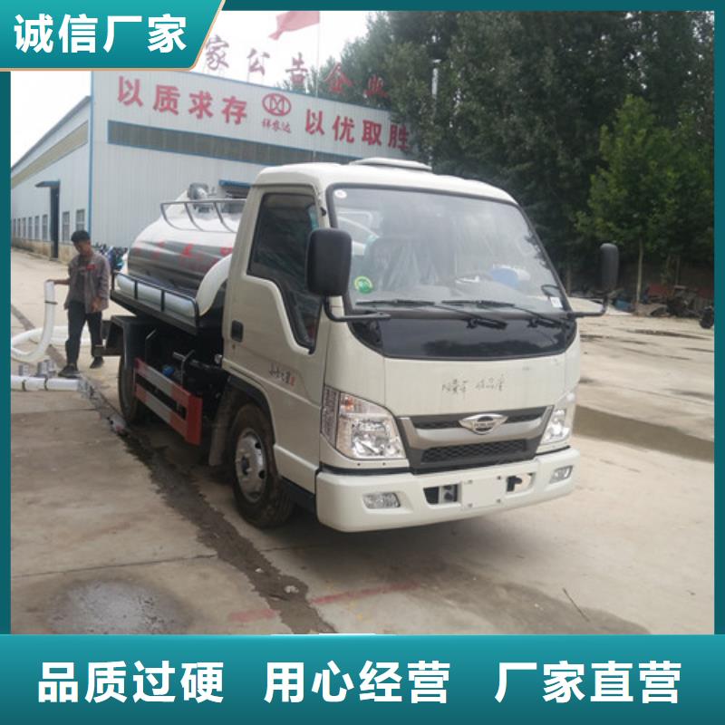 吸粪车消防车厂家直销规格多样