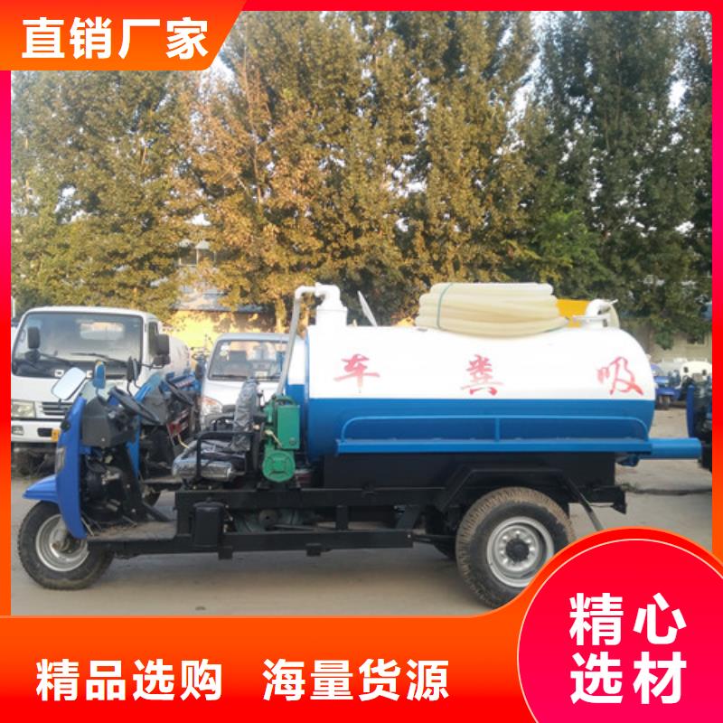 吸粪车_吸污车货品齐全