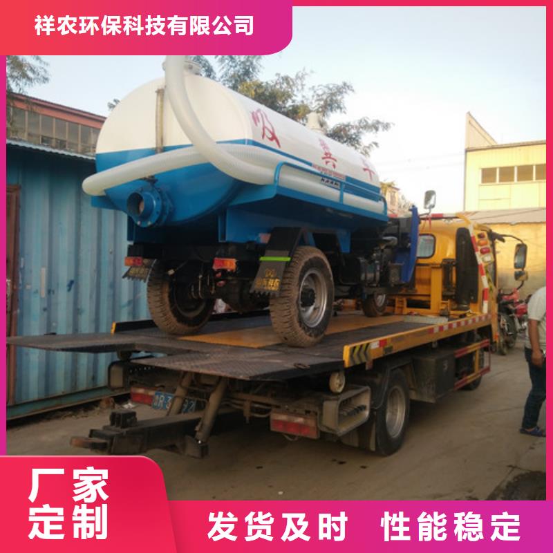 三轮吸污车厂-视频-三轮吸污车厂-陕西省西安市临潼|雁塔|安康|延安|榆林|铜川|咸阳|宝鸡同城生产商