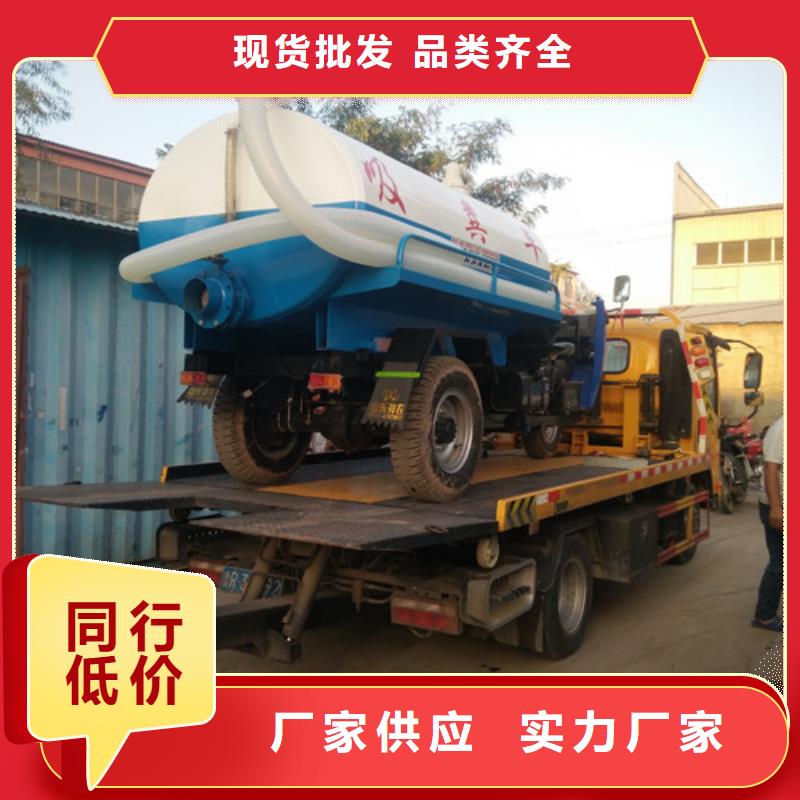 吸粪车消防车厂家直销规格多样