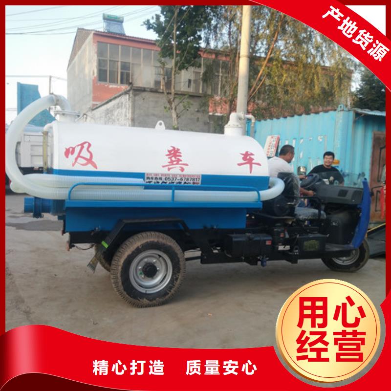 吸粪车_垃圾车厂家品牌企业