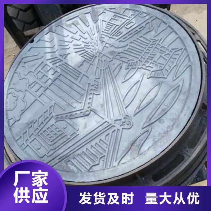 球墨铸铁井盖-视频-金昌|兰州|嘉峪关|张掖|平凉|庆阳|定西建鑫球墨铸铁井盖_ 建鑫金属材料(甘肃省分公司)