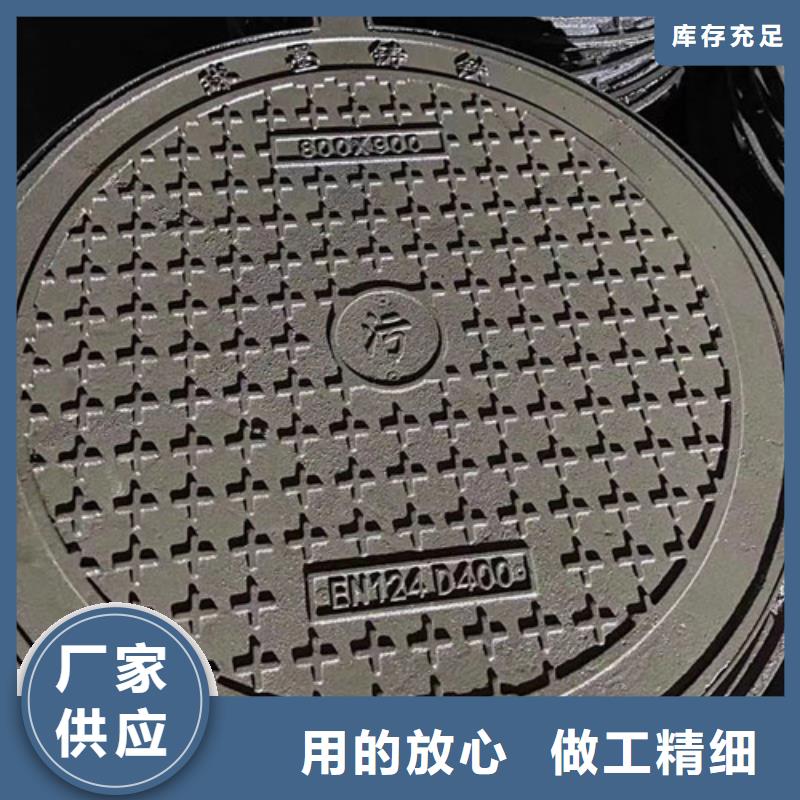 井盖球墨铸铁井盖经验丰富质量放心