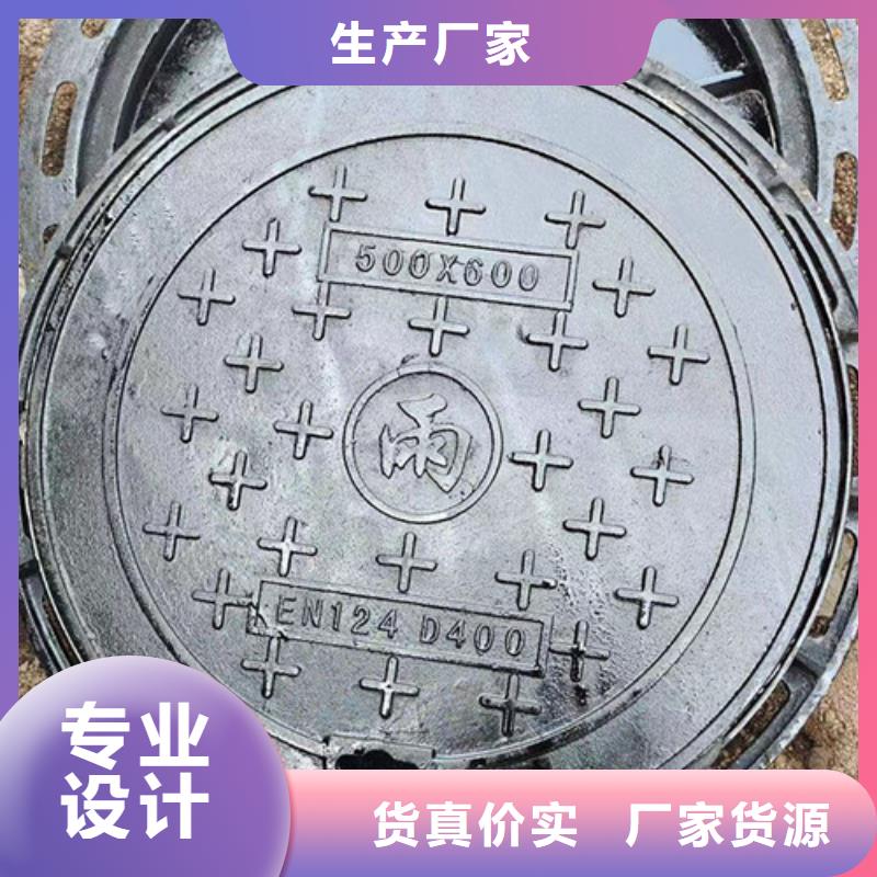 700球墨铸铁井盖值得信赖