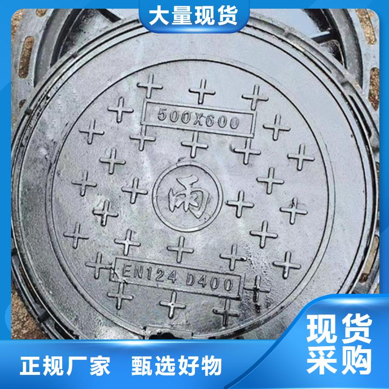 井盖沟盖板详细参数
