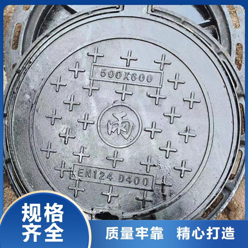 球墨铸铁井盖-视频-金昌|兰州|嘉峪关|张掖|平凉|庆阳|定西建鑫球墨铸铁井盖_ 建鑫金属材料(甘肃省分公司)