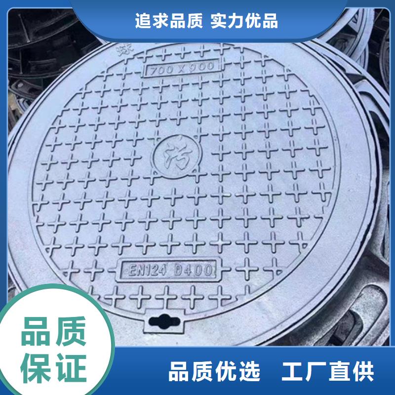 井盖球墨铸铁井盖质检严格放心品质