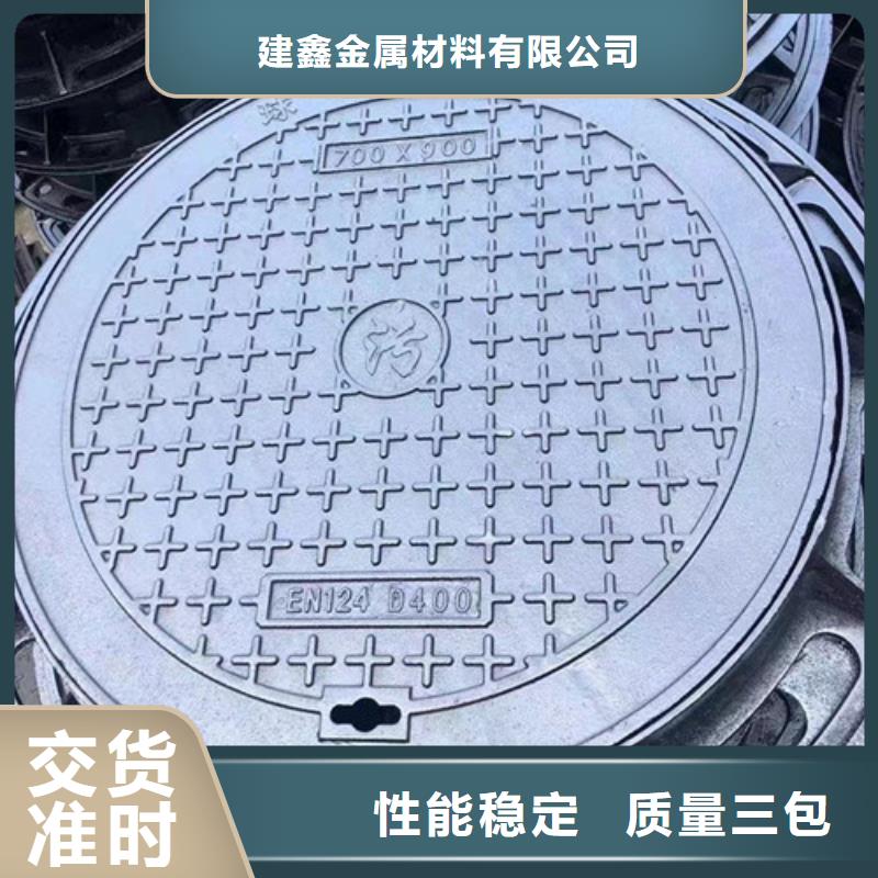井盖-球墨铸铁井盖优质材料厂家直销