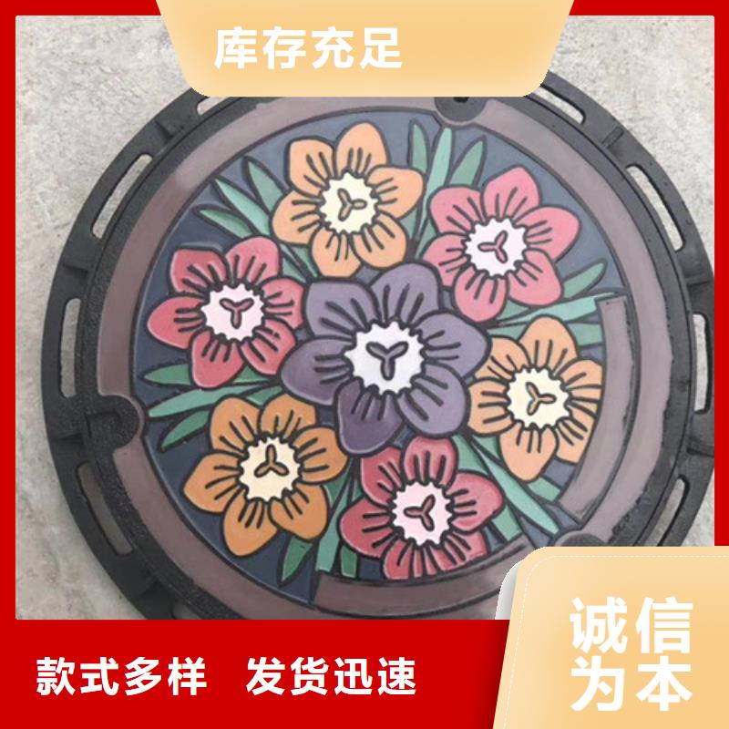 球墨铸铁井盖-视频-金昌|兰州|嘉峪关|张掖|平凉|庆阳|定西建鑫球墨铸铁井盖_ 建鑫金属材料(甘肃省分公司)