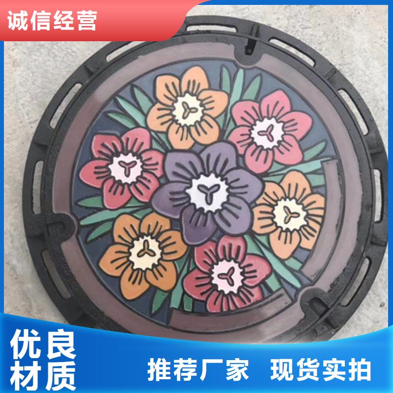 球墨铸铁井盖-视频-湖北省荆门市建鑫球墨铸铁井盖可服务区域东宝|掇刀|武汉|黄冈|十堰|咸宁等